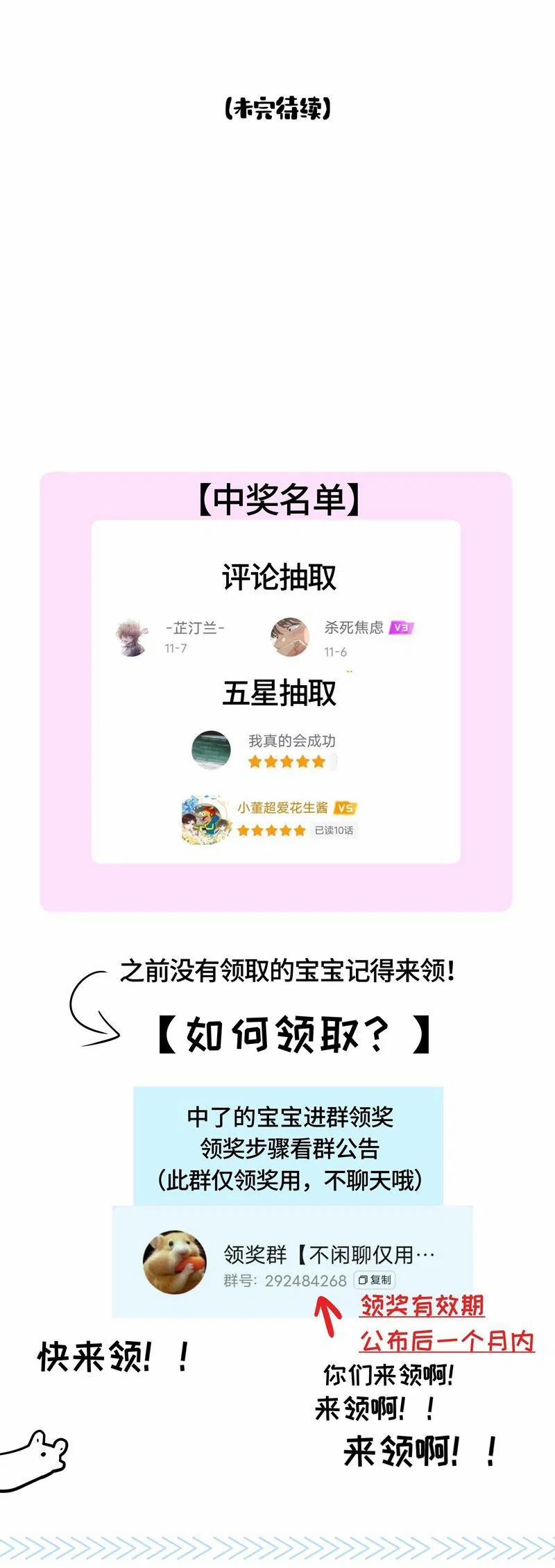 Sống Chung Cùng Kẻ Địch Trời Sinh 14 trang 38