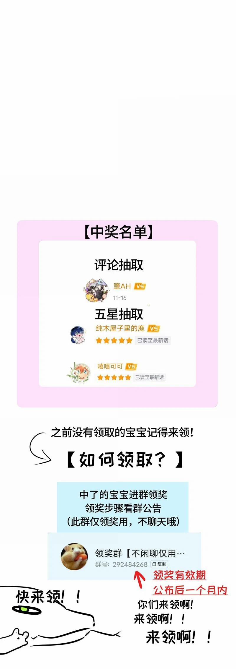 Sống Chung Cùng Kẻ Địch Trời Sinh 15 trang 25