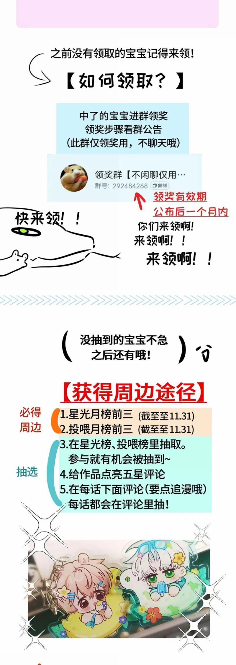 Sống Chung Cùng Kẻ Địch Trời Sinh 16 trang 31