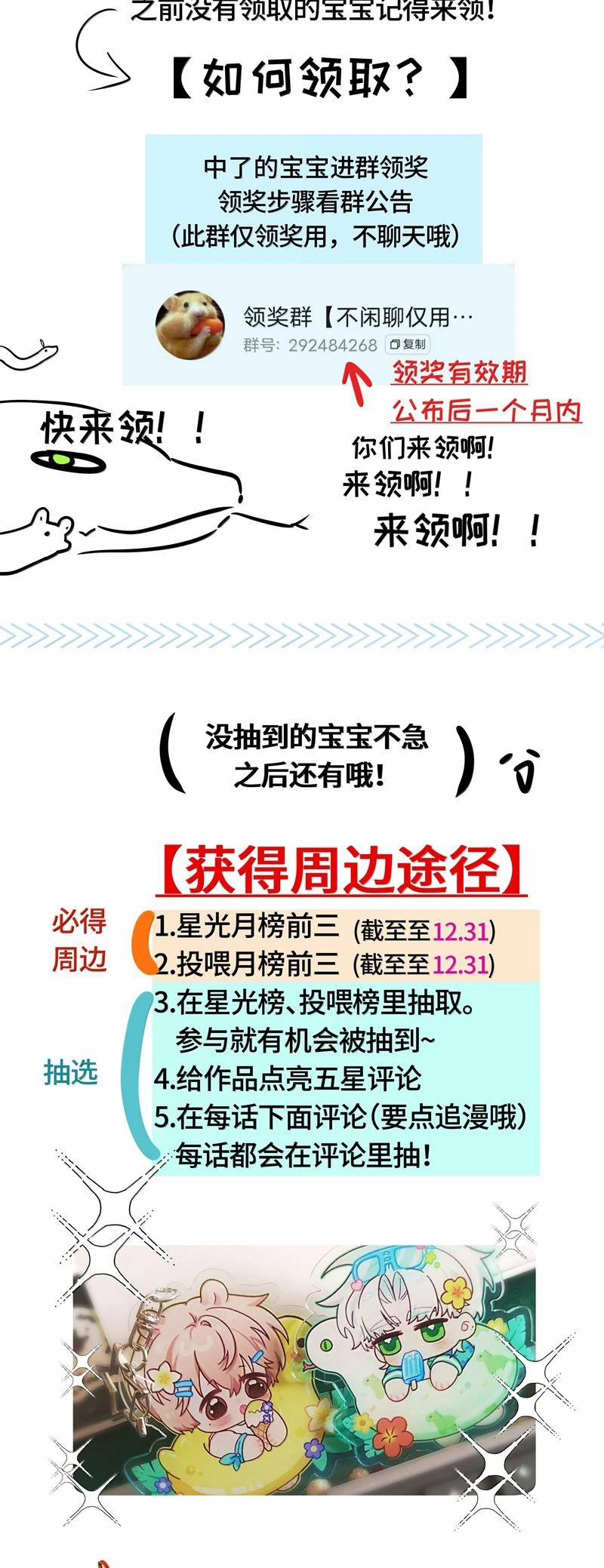 Sống Chung Cùng Kẻ Địch Trời Sinh 17 trang 33