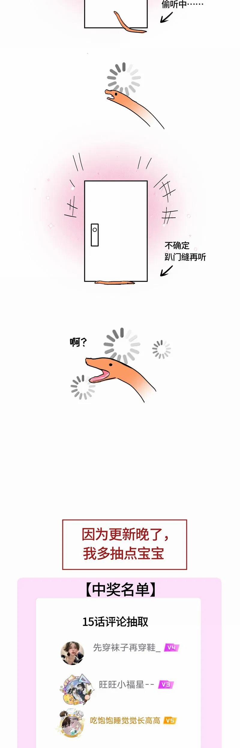 Sống Chung Cùng Kẻ Địch Trời Sinh 19 trang 38