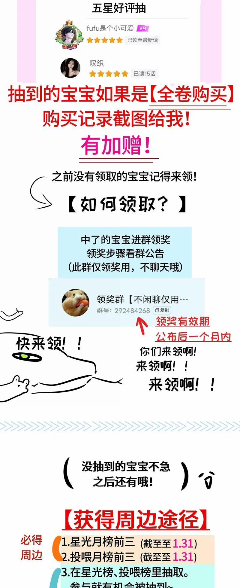 Sống Chung Cùng Kẻ Địch Trời Sinh 19 trang 39