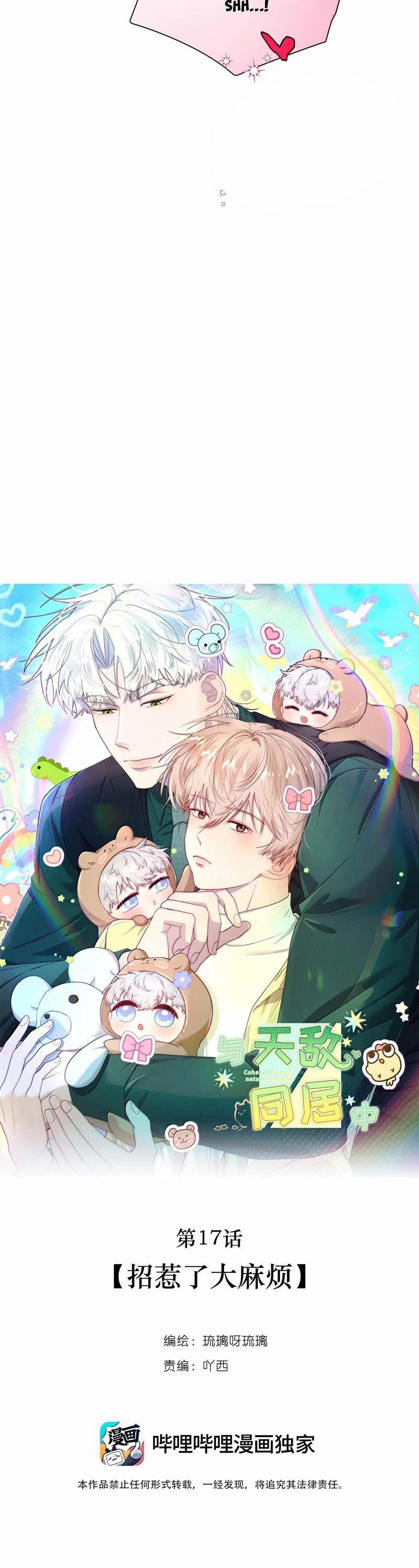 Sống Chung Cùng Kẻ Địch Trời Sinh 19 trang 9