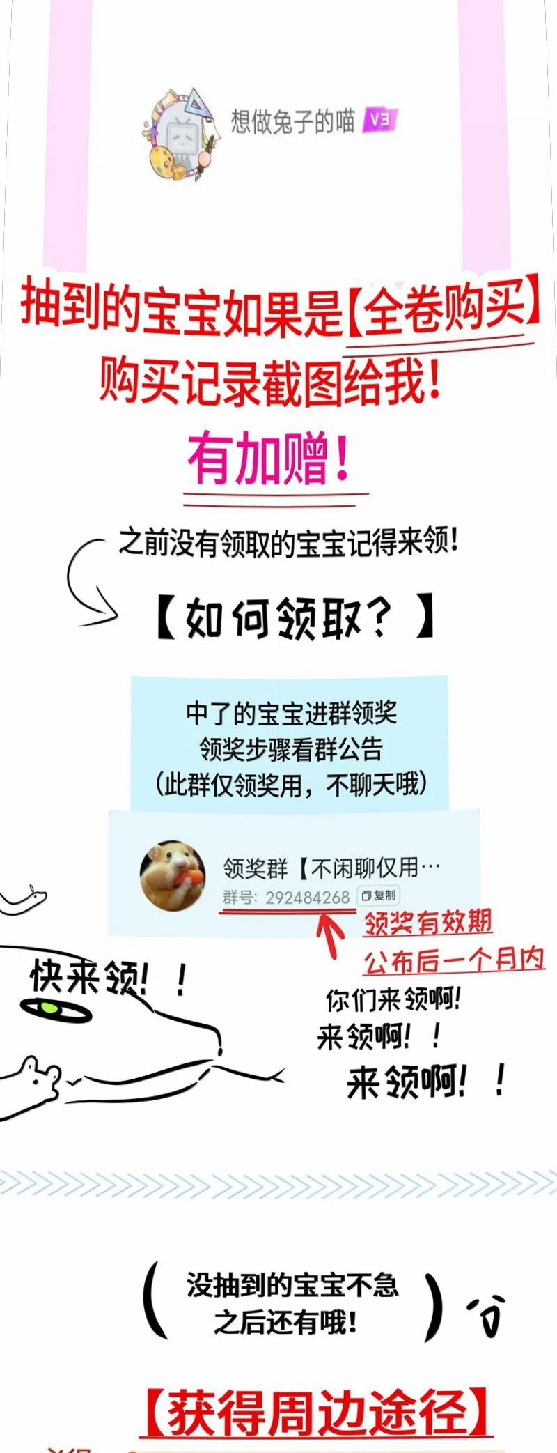 Sống Chung Cùng Kẻ Địch Trời Sinh 21 trang 23