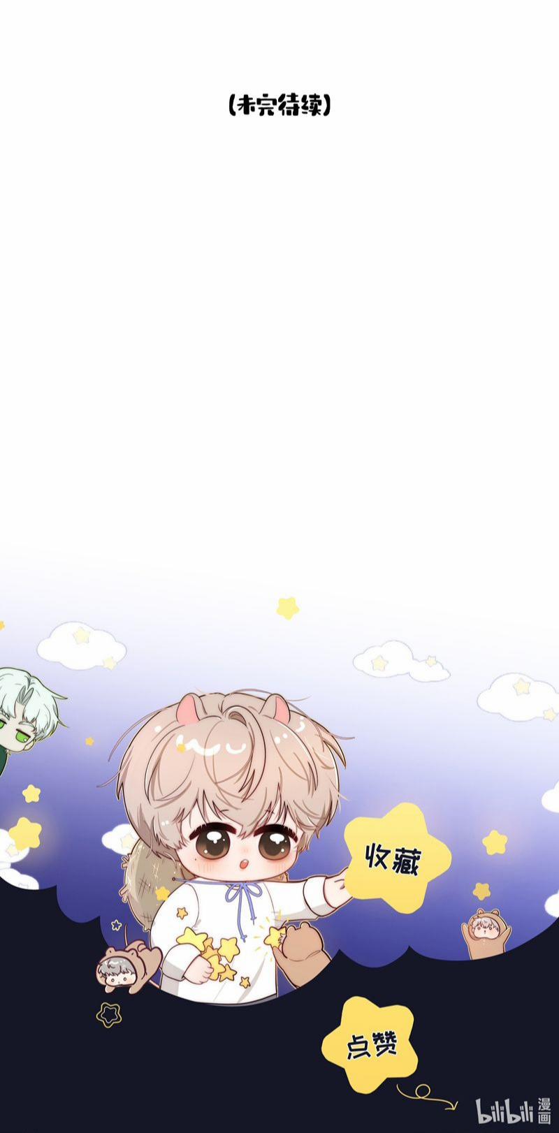 Sống Chung Cùng Kẻ Địch Trời Sinh 3 trang 27