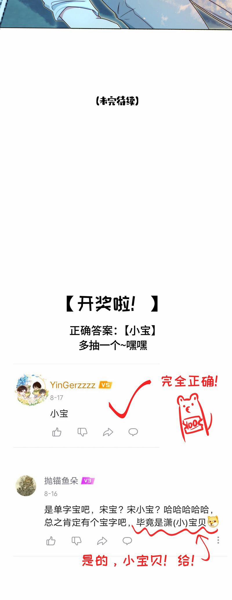 Sống Chung Cùng Kẻ Địch Trời Sinh 4 trang 28