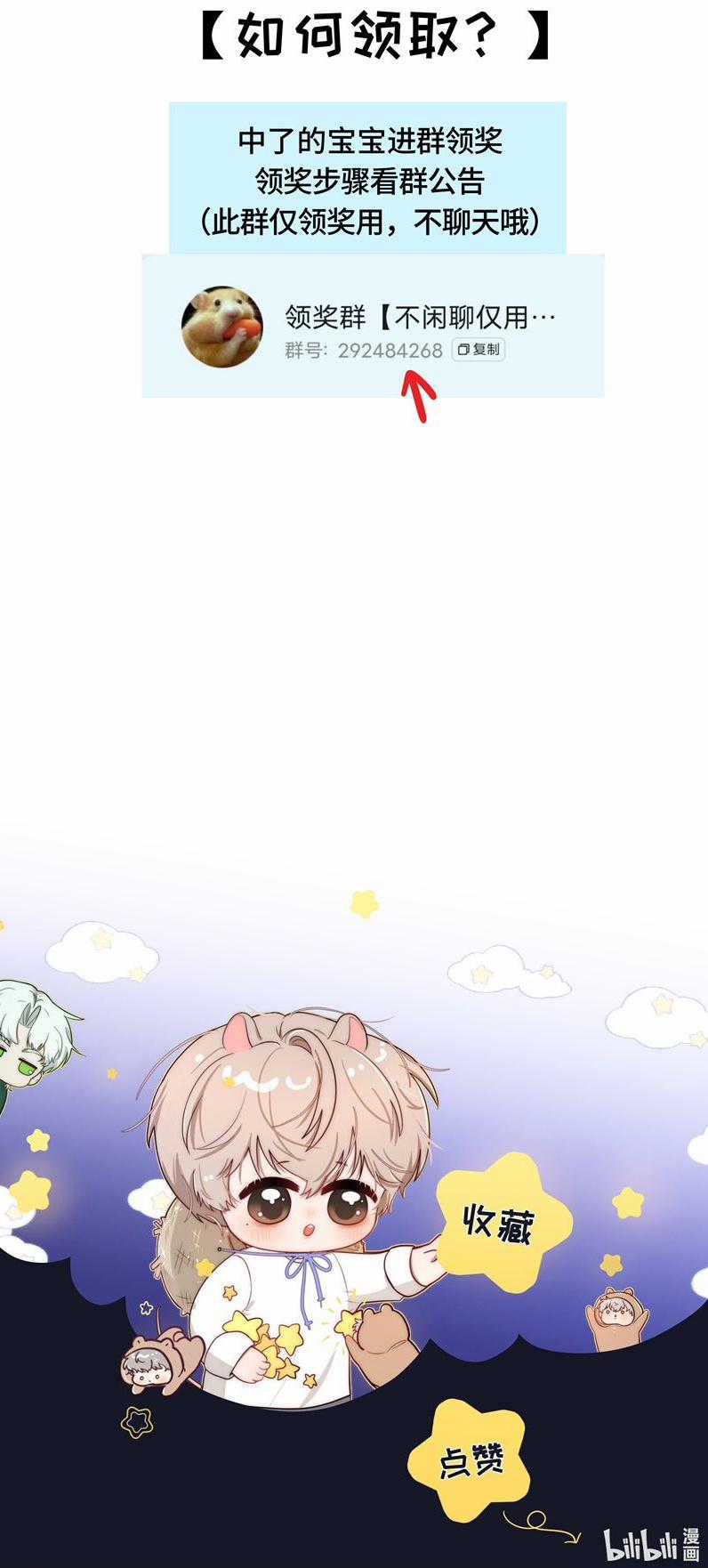 Sống Chung Cùng Kẻ Địch Trời Sinh 4 trang 29