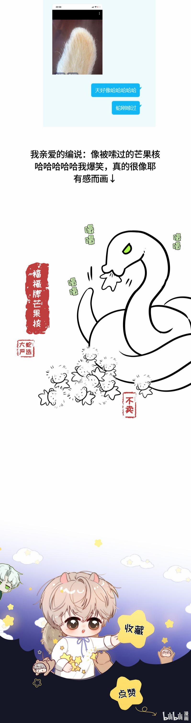 Sống Chung Cùng Kẻ Địch Trời Sinh 5 trang 26