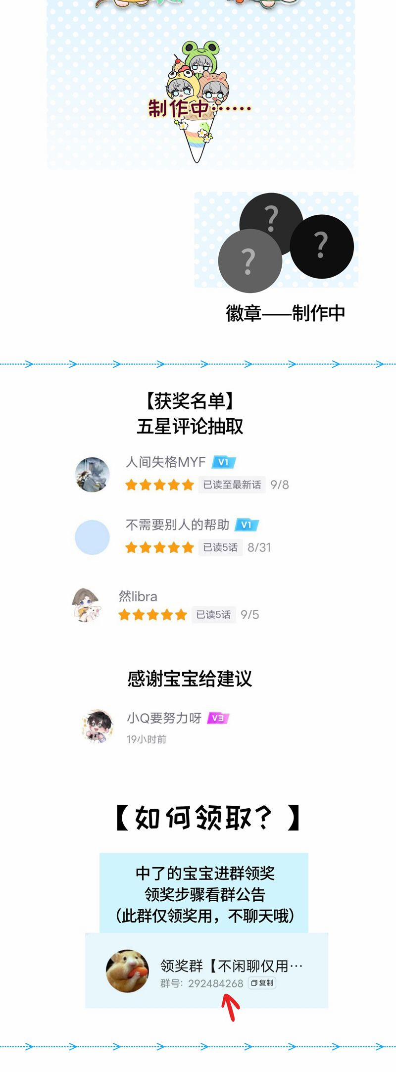 Sống Chung Cùng Kẻ Địch Trời Sinh 7 trang 21