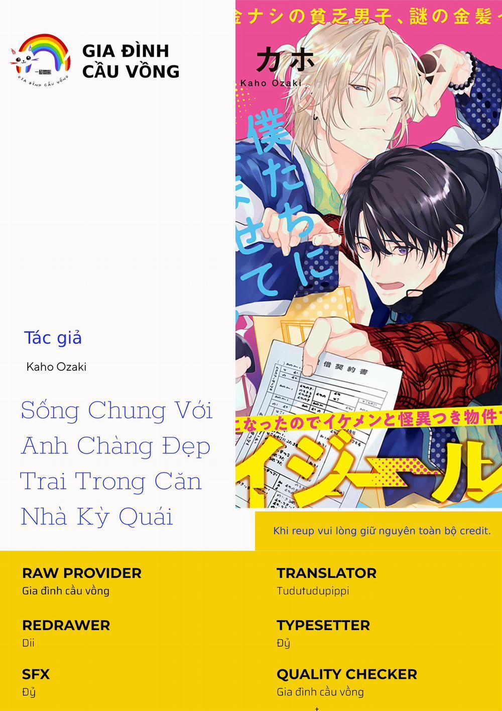 Sống Chung Với Anh Chàng Đẹp Trai Trong Căn Nhà Kỳ Quái 1.1 trang 0