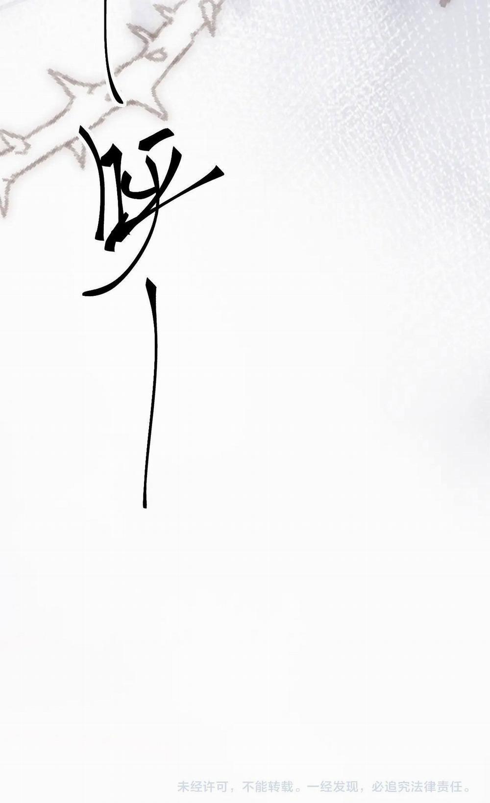 Sống Chung Với Chị Gái Ma Cà Rồng 3 trang 78