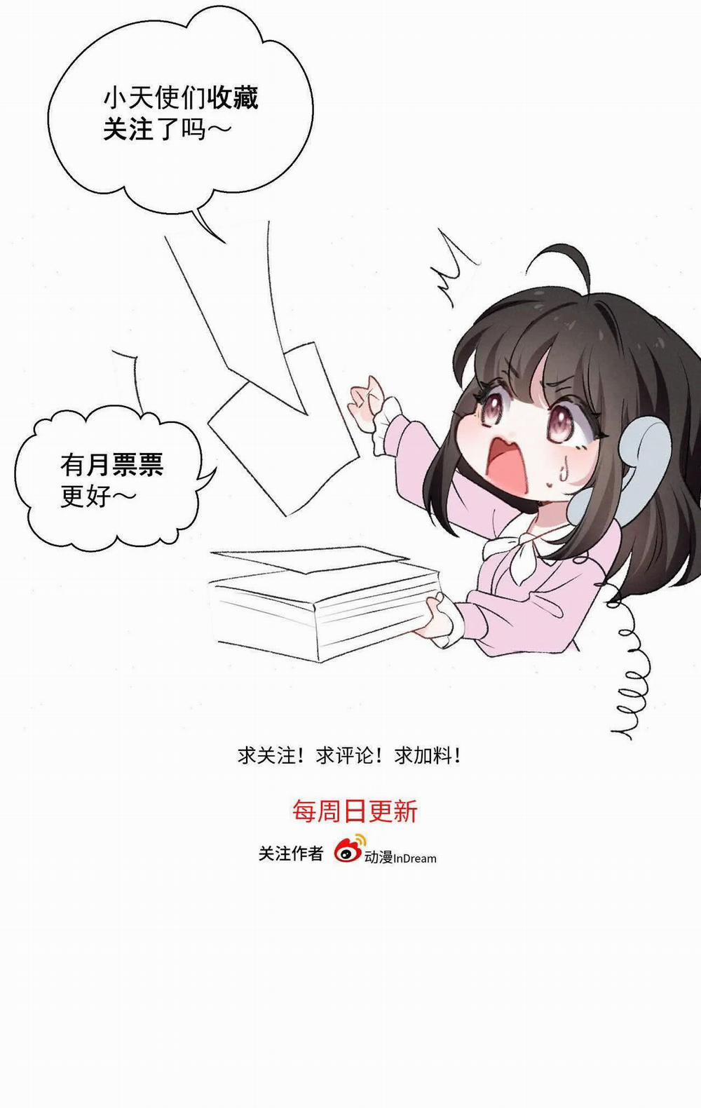 Sống Chung Với Chị Gái Ma Cà Rồng 4 trang 54