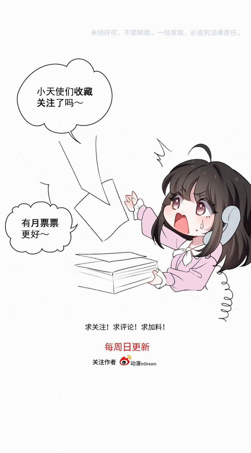 Sống Chung Với Chị Gái Ma Cà Rồng 5 trang 46