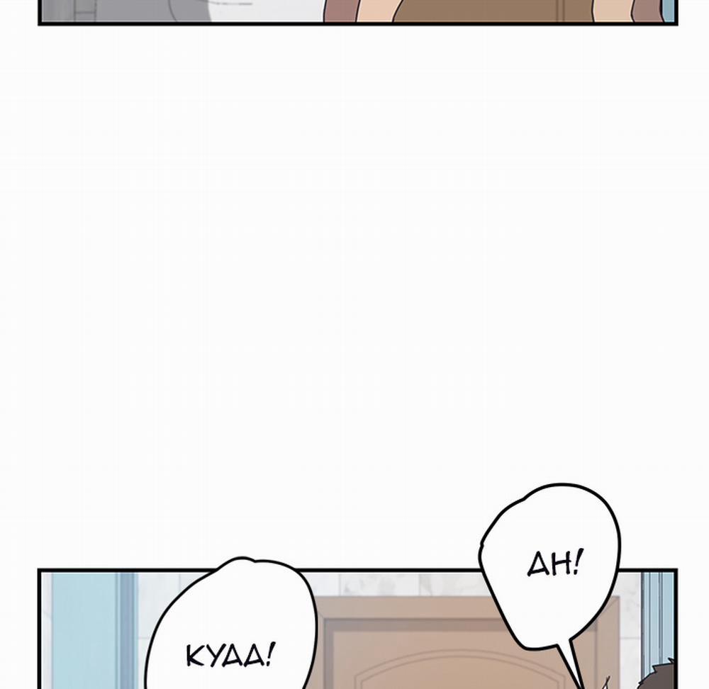 Sống Chung Với Dâm Nữ 10 trang 44