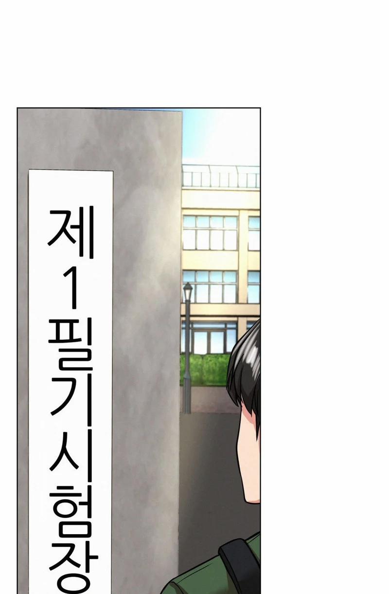 Sống Chung Với Dì 19 trang 76