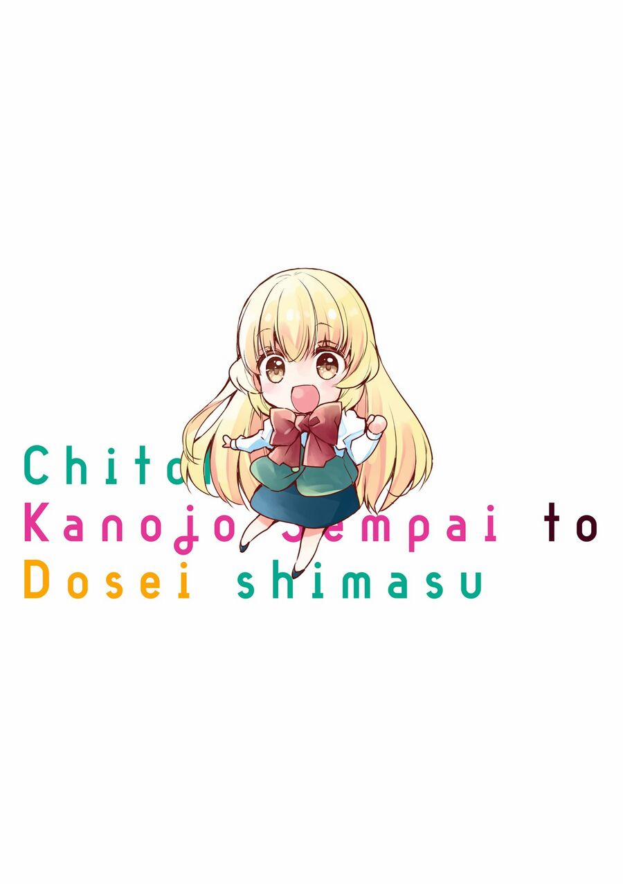 Sống Chung Với Senpai Kiêm Bạn Gái Nhỏ Nhắn Của Tôi 10.5 trang 3