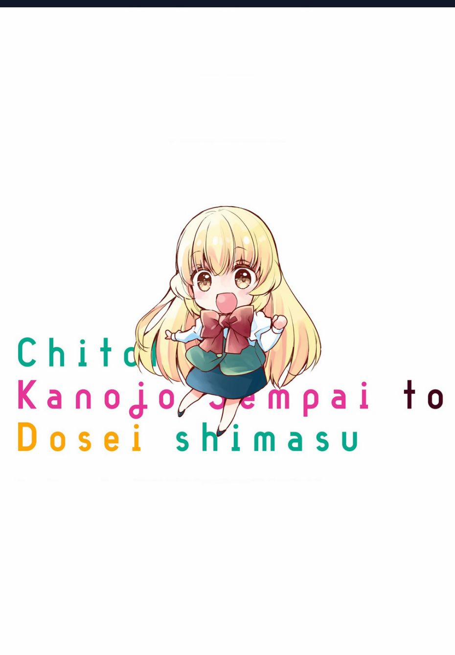 Sống Chung Với Senpai Kiêm Bạn Gái Nhỏ Nhắn Của Tôi 11 trang 2