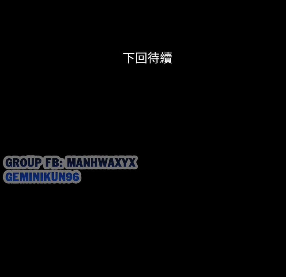 Sống Chung Với Vợ Cũ 26 trang 41