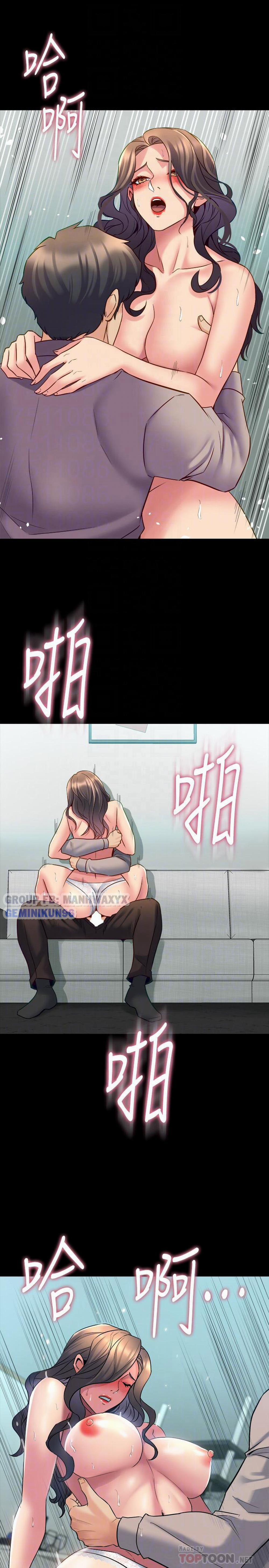 Sống Chung Với Vợ Cũ 33 trang 22