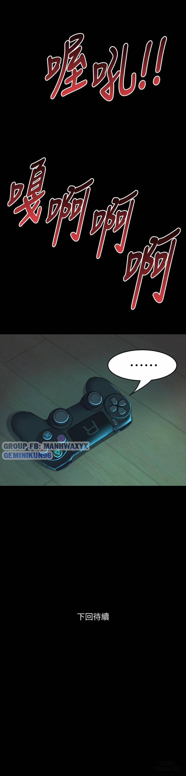 Sống Chung Với Vợ Cũ 35 trang 40