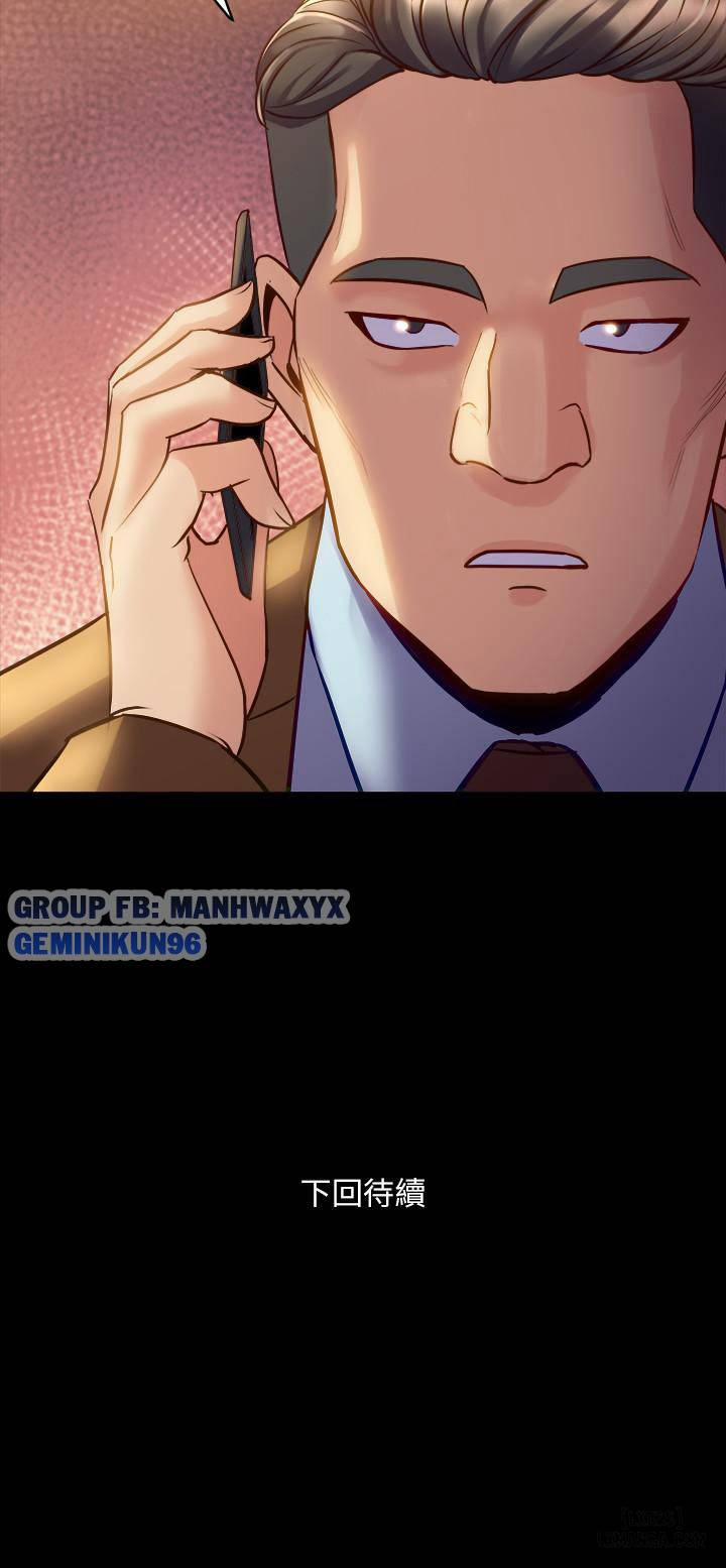 Sống Chung Với Vợ Cũ 39 trang 37