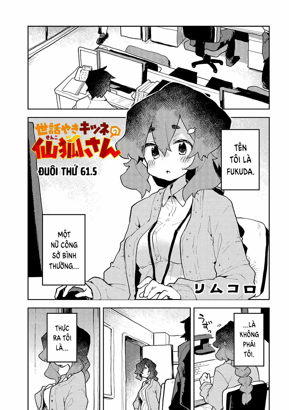 Sống Cùng Nàng Cáo Thần 61.5 trang 1