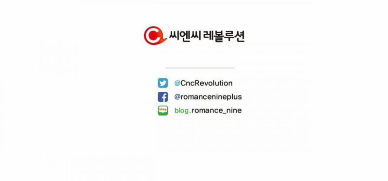 Sống Lại Lần Nữa 12.5 trang 70