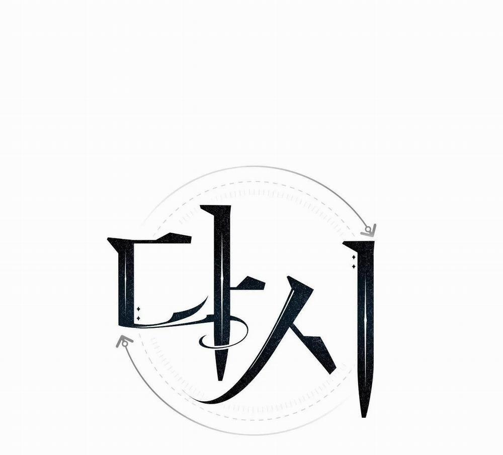 Sống Lại Lần Nữa 27 trang 1