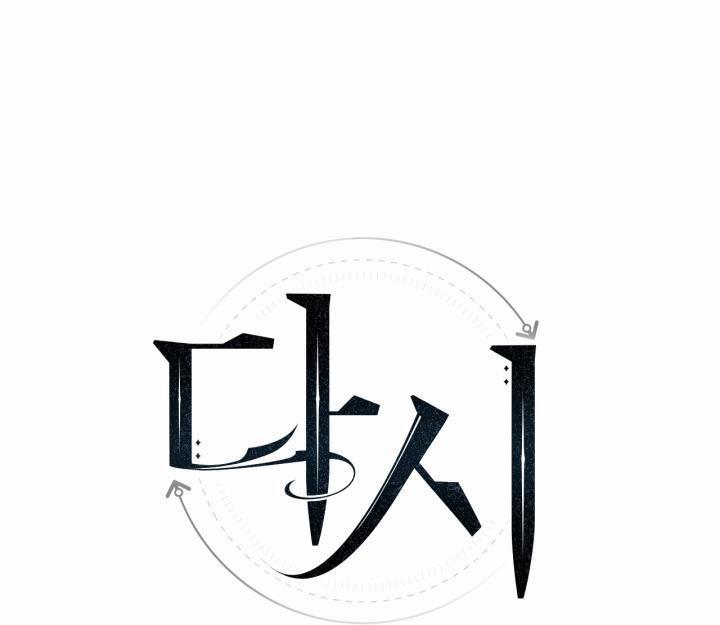 Sống Lại Lần Nữa 3 trang 0