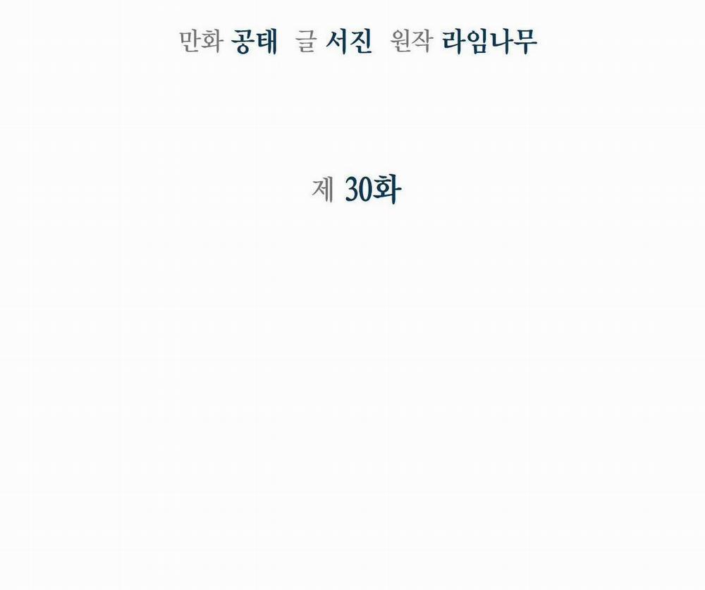 Sống Lại Lần Nữa 30 trang 7