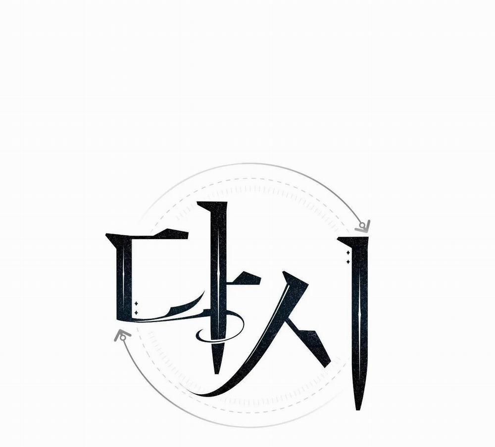 Sống Lại Lần Nữa 31 trang 1