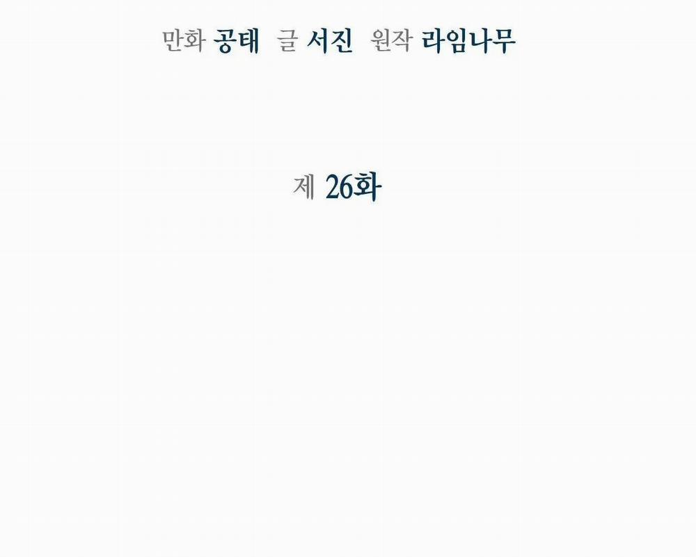 Sống Lại Lần Nữa 36 trang 2