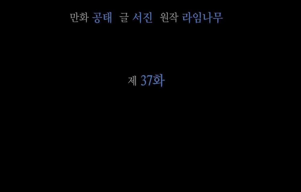 Sống Lại Lần Nữa 37 trang 2