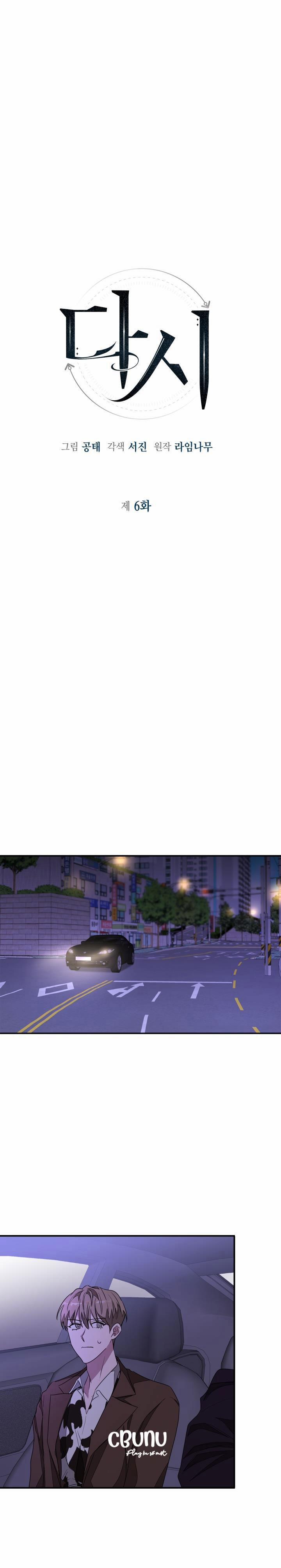 Sống Lại Lần Nữa 6.5 trang 0