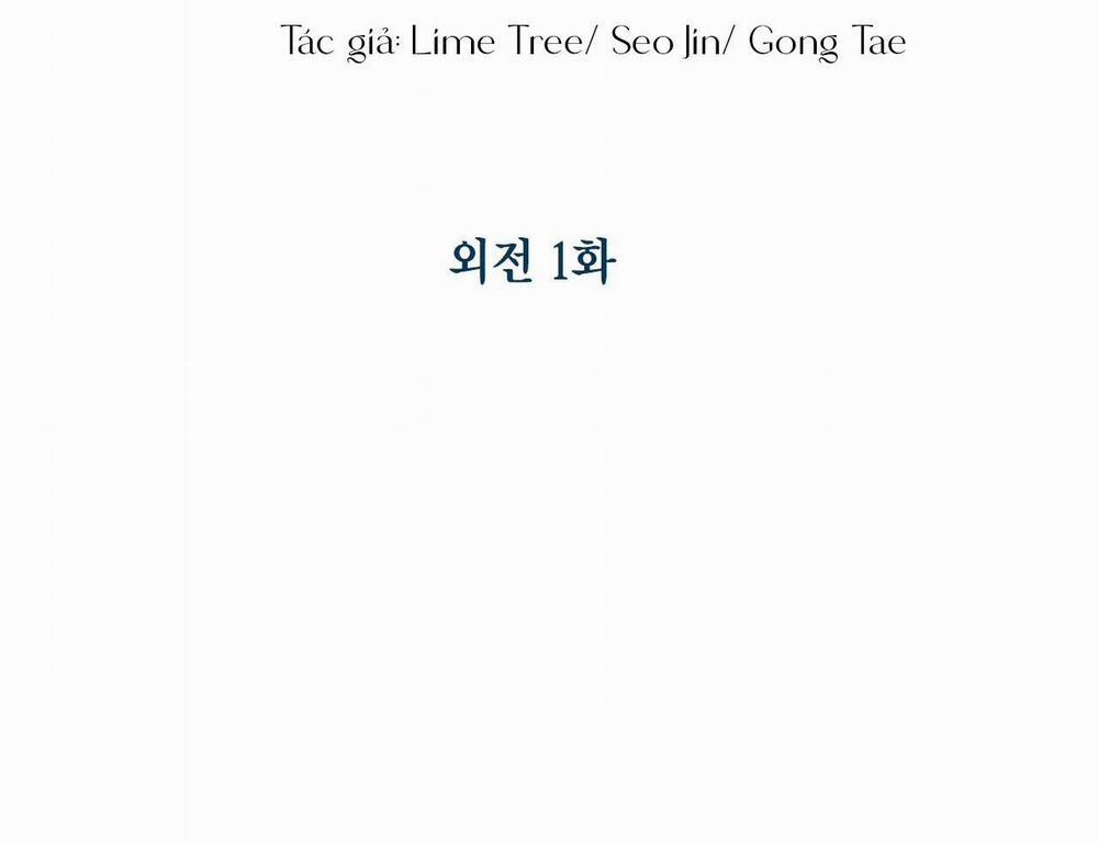 Sống Lại Lần Nữa 61 trang 3