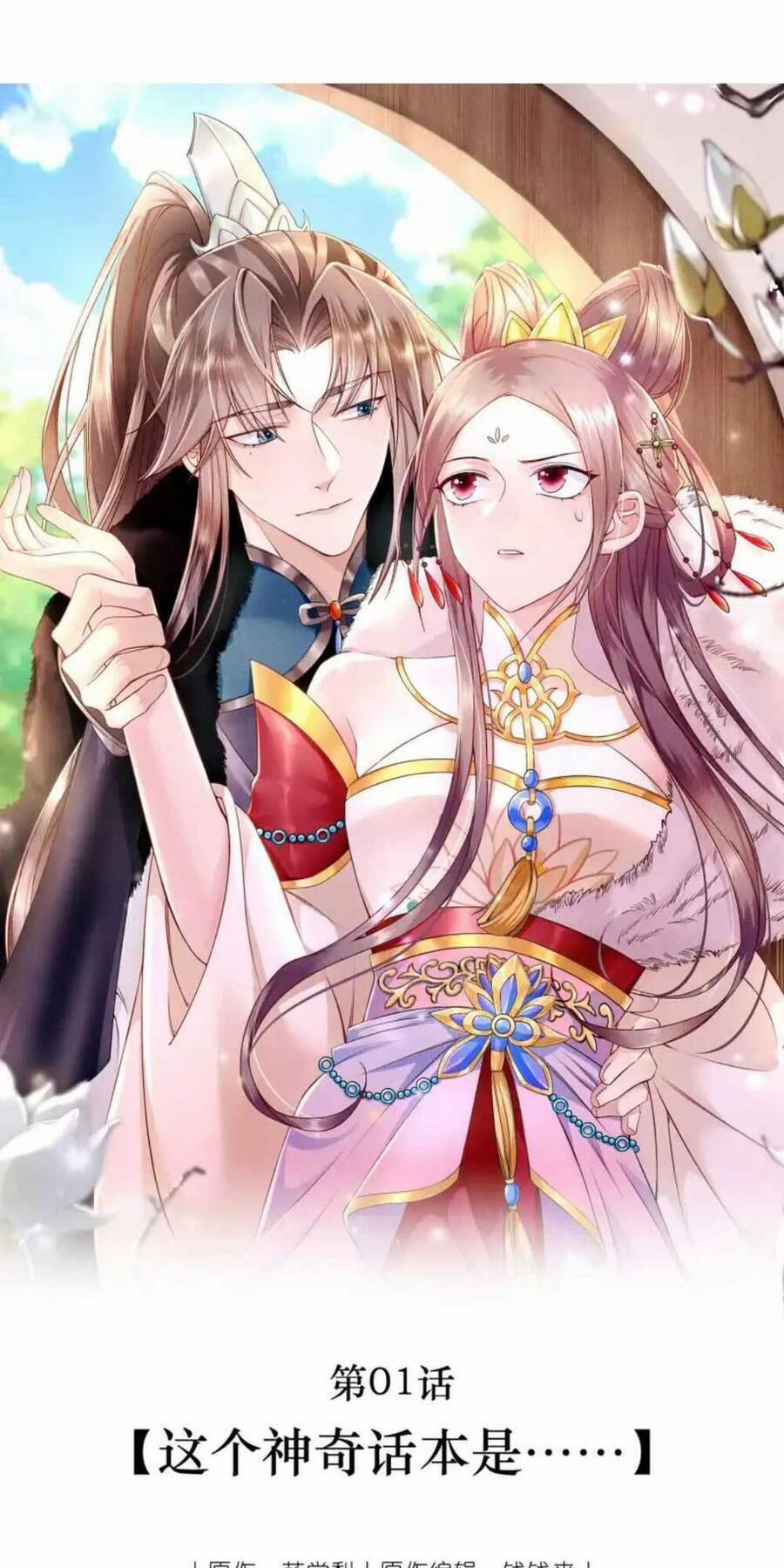 Sống Lại Một Đời , Ta Nuông Chiều Nhân Vật Phản Diện 1 trang 24