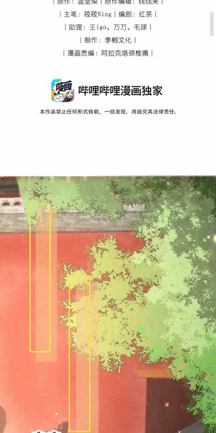 Sống Lại Một Đời , Ta Nuông Chiều Nhân Vật Phản Diện 1 trang 25