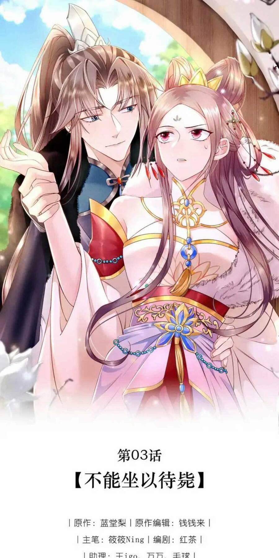 Sống Lại Một Đời , Ta Nuông Chiều Nhân Vật Phản Diện 3 trang 3