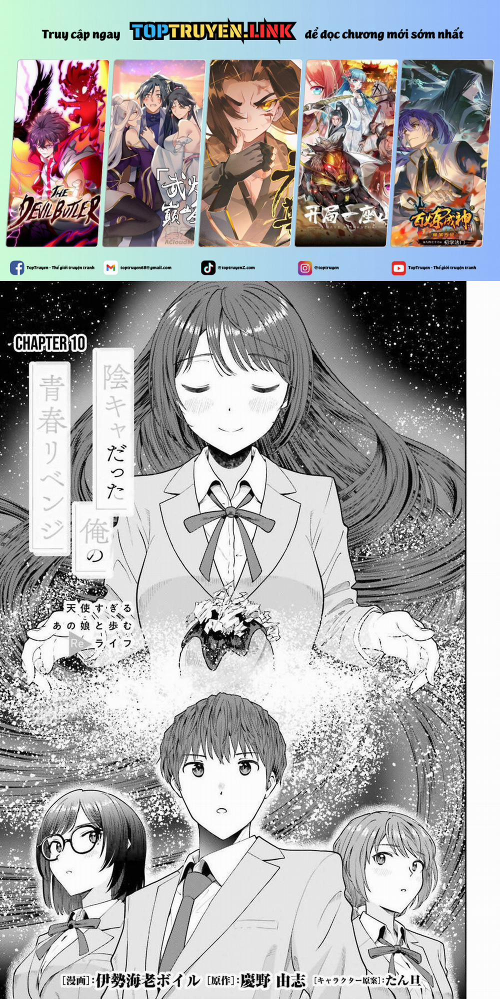 Sống Lại Tuổi Thanh Xuân: Cuộc Sống Thứ Hai Bên Thiếu Nữ Tựa Thiên Thần 10 trang 0