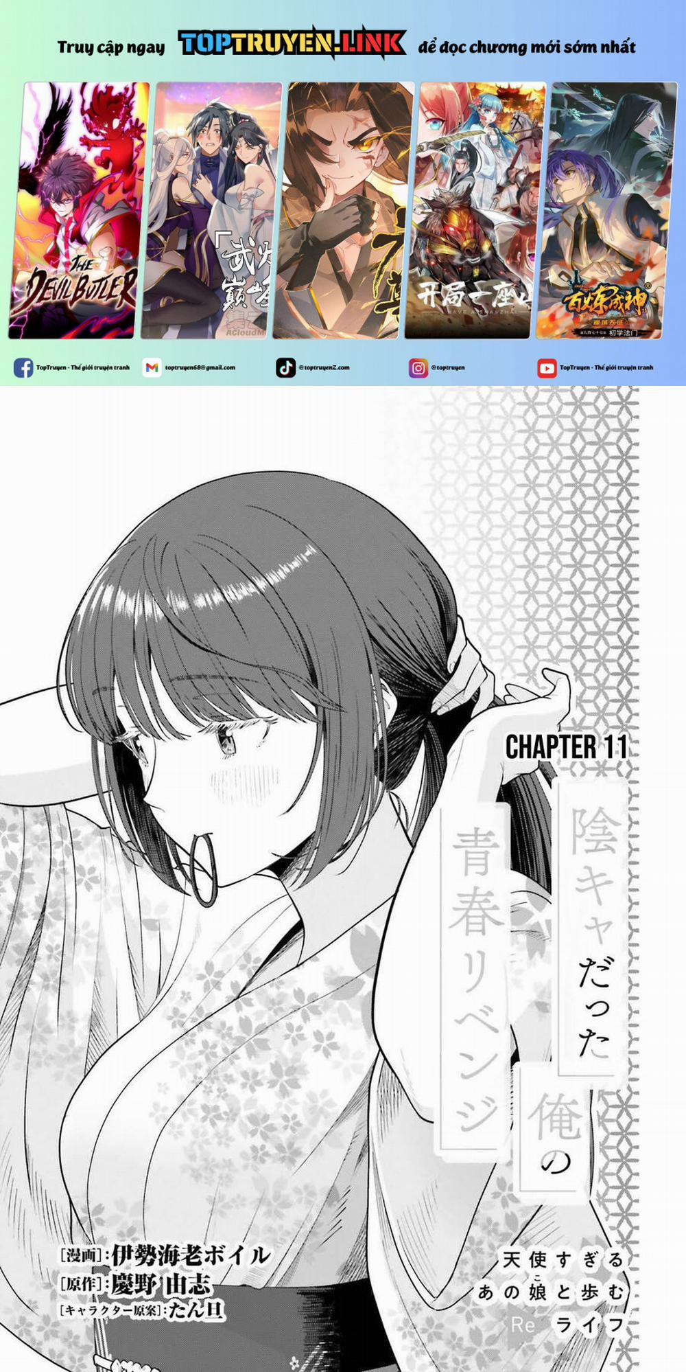 Sống Lại Tuổi Thanh Xuân: Cuộc Sống Thứ Hai Bên Thiếu Nữ Tựa Thiên Thần 11 trang 0