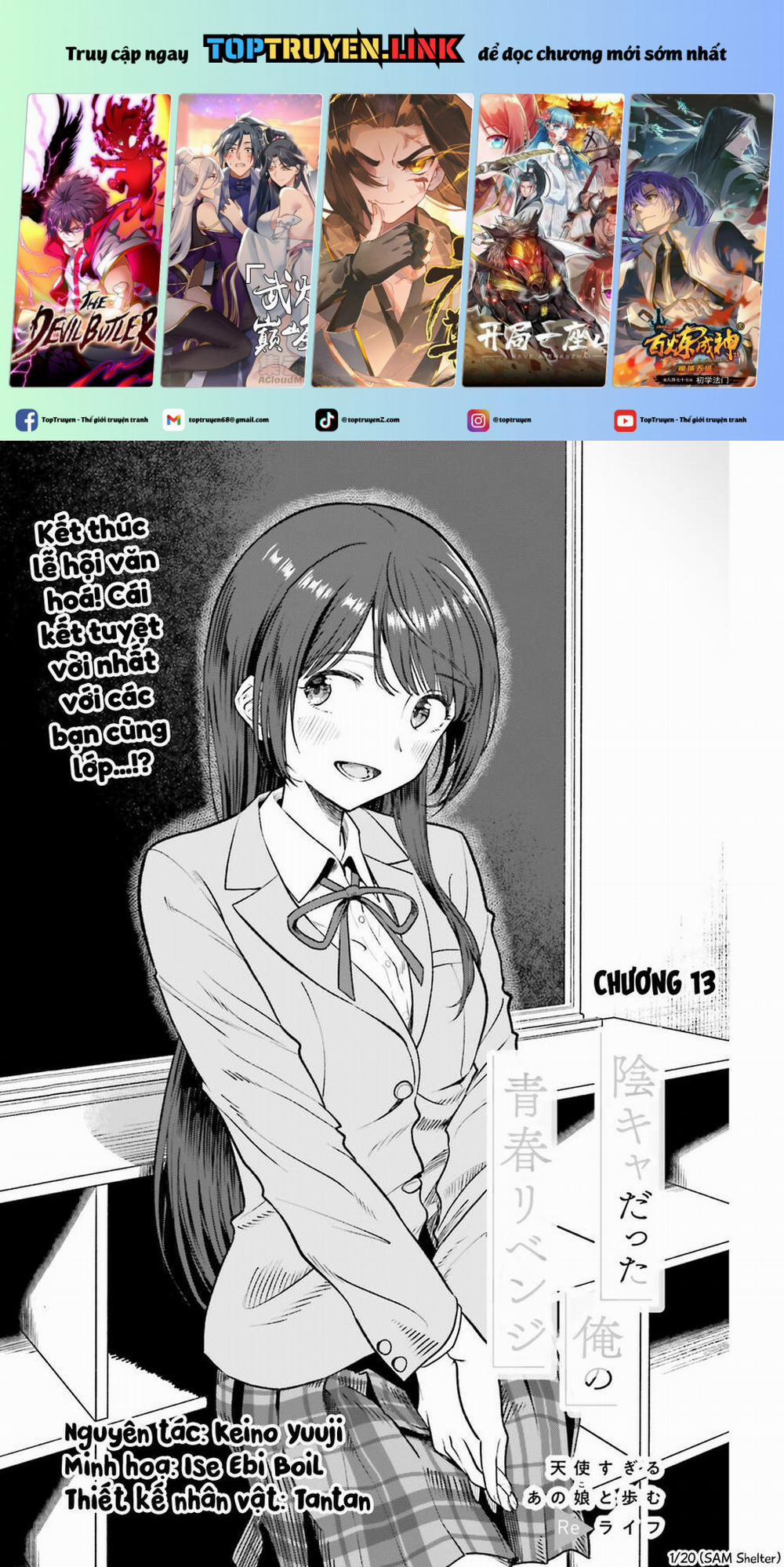 Sống Lại Tuổi Thanh Xuân: Cuộc Sống Thứ Hai Bên Thiếu Nữ Tựa Thiên Thần 13 trang 0