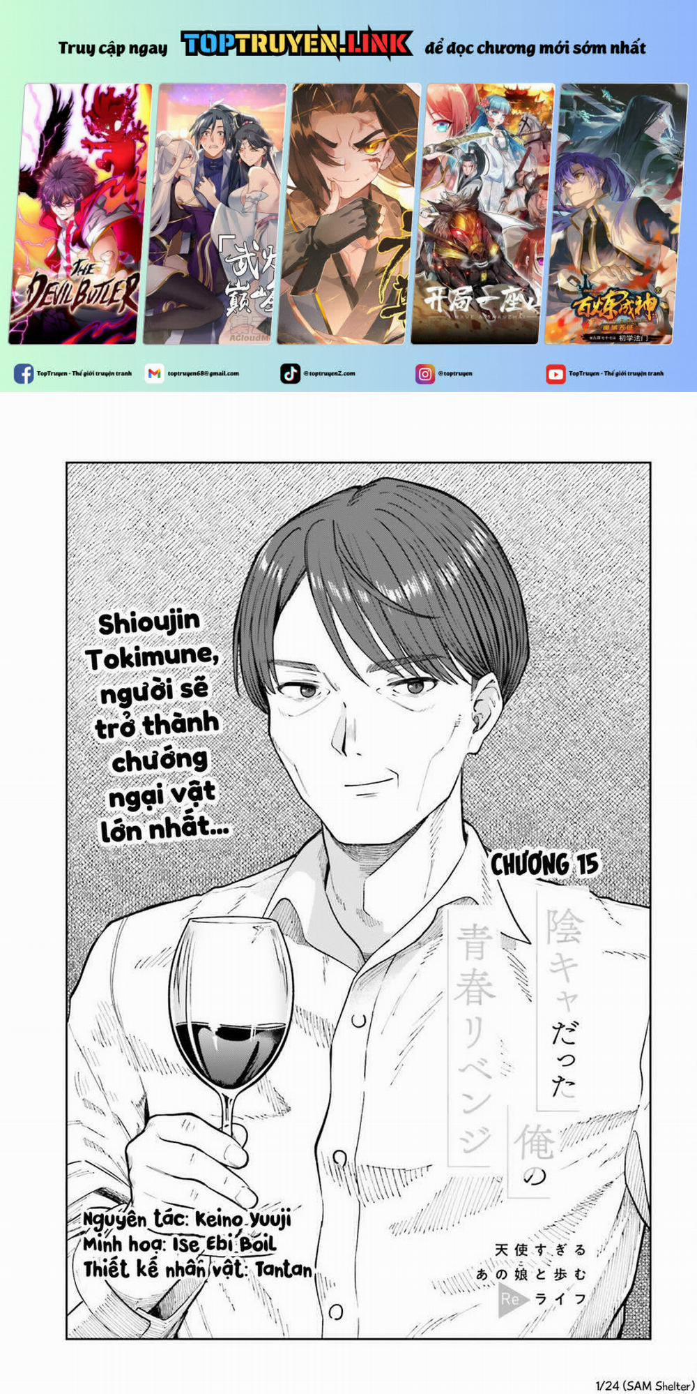 Sống Lại Tuổi Thanh Xuân: Cuộc Sống Thứ Hai Bên Thiếu Nữ Tựa Thiên Thần 15 trang 0