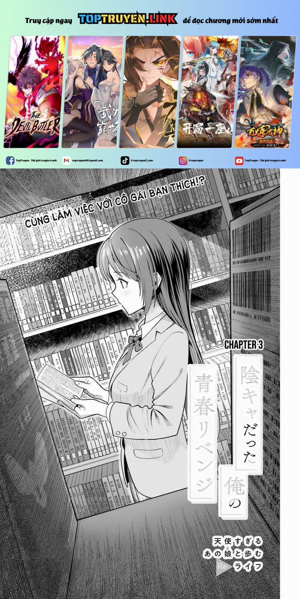 Sống Lại Tuổi Thanh Xuân: Cuộc Sống Thứ Hai Bên Thiếu Nữ Tựa Thiên Thần 3 trang 0