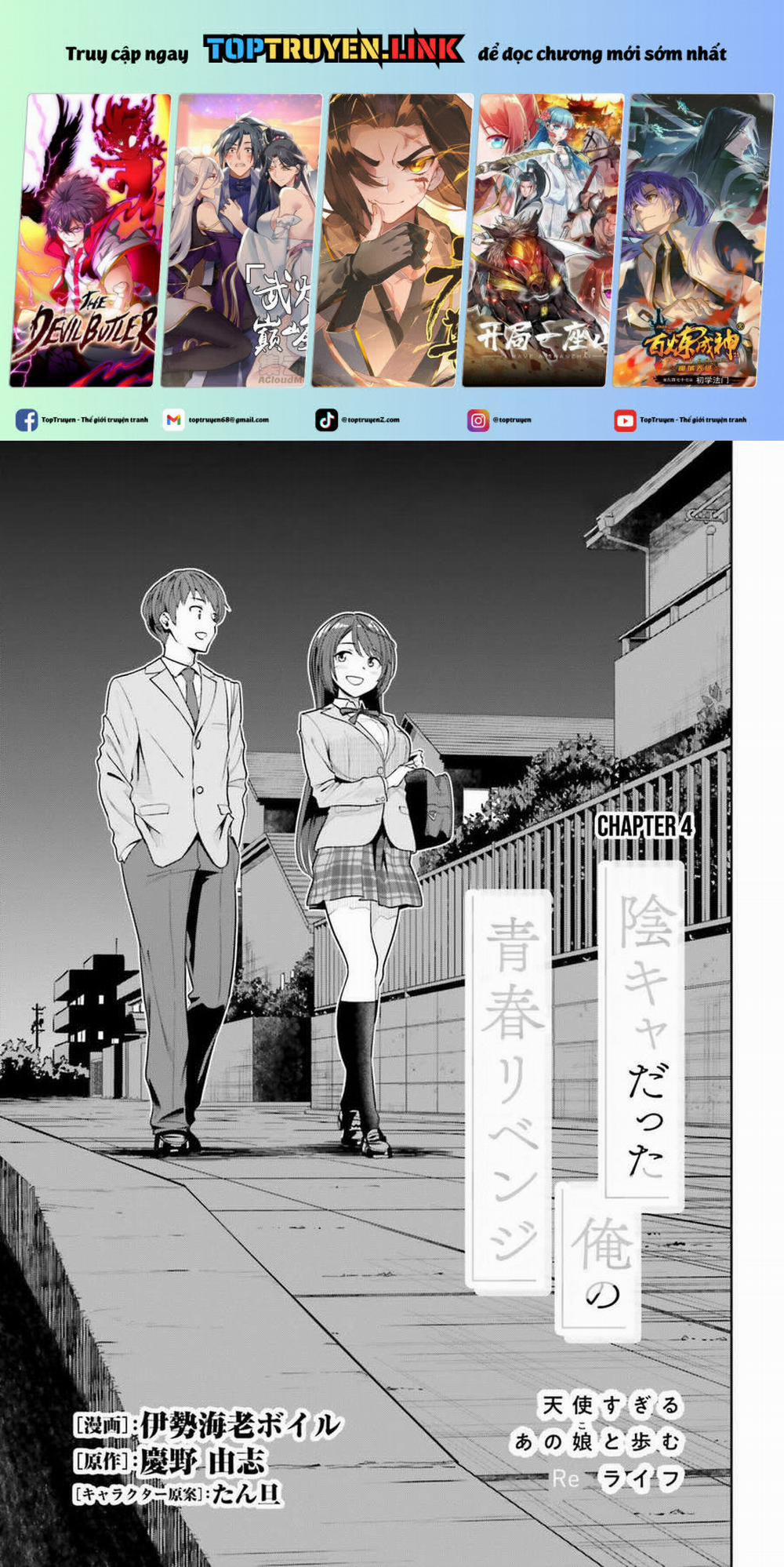 Sống Lại Tuổi Thanh Xuân: Cuộc Sống Thứ Hai Bên Thiếu Nữ Tựa Thiên Thần 4 trang 0