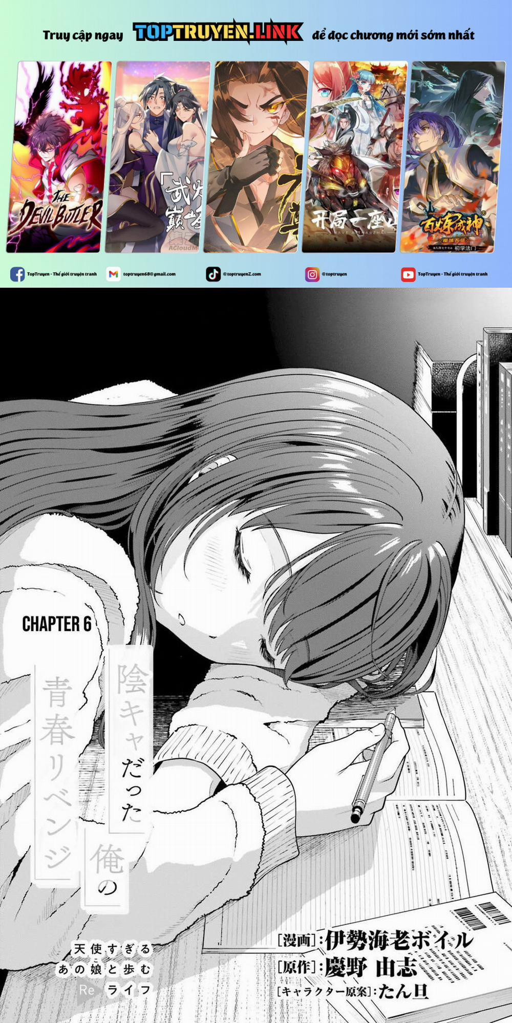 Sống Lại Tuổi Thanh Xuân: Cuộc Sống Thứ Hai Bên Thiếu Nữ Tựa Thiên Thần 6 trang 0