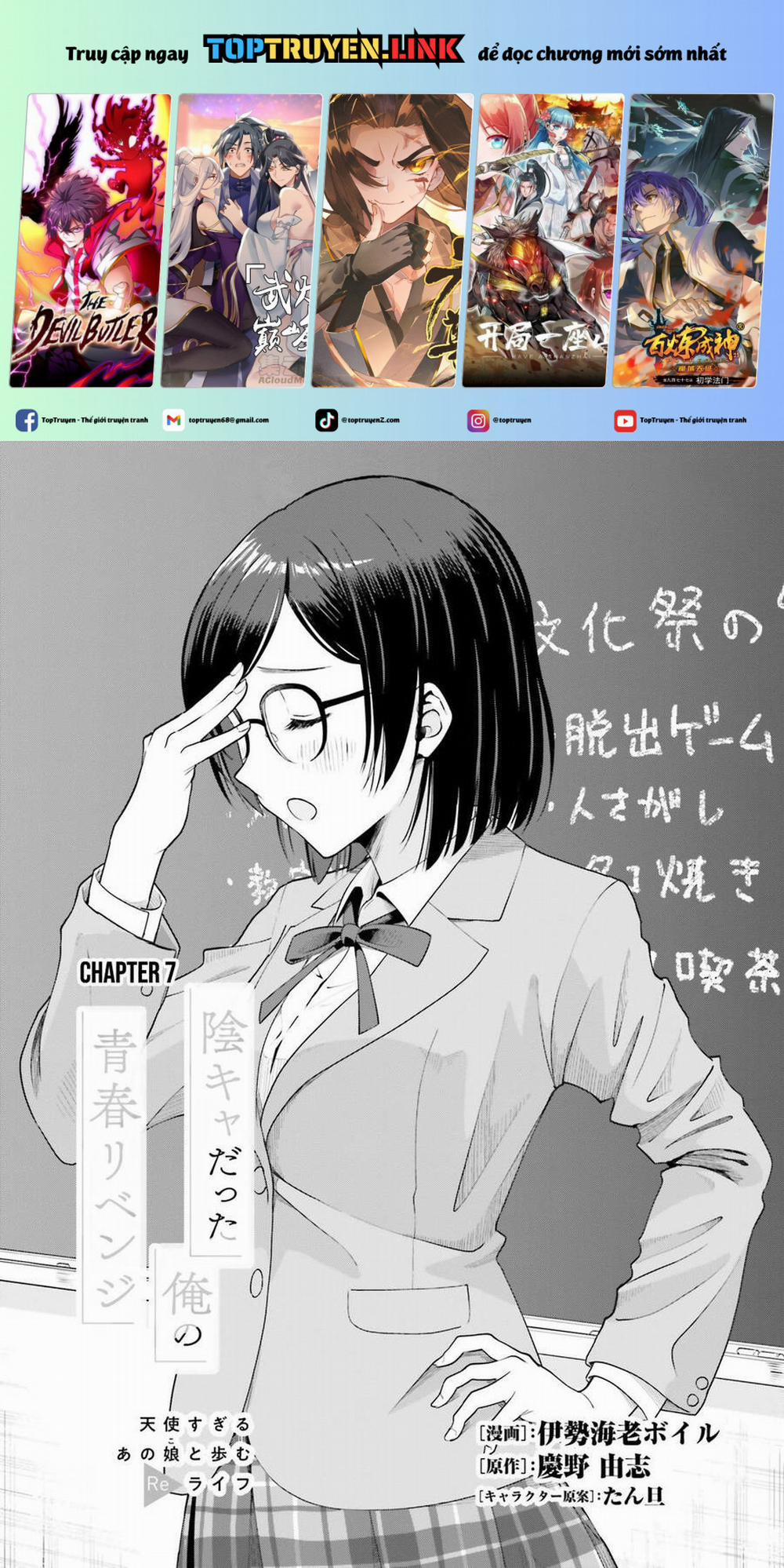 Sống Lại Tuổi Thanh Xuân: Cuộc Sống Thứ Hai Bên Thiếu Nữ Tựa Thiên Thần 7 trang 0