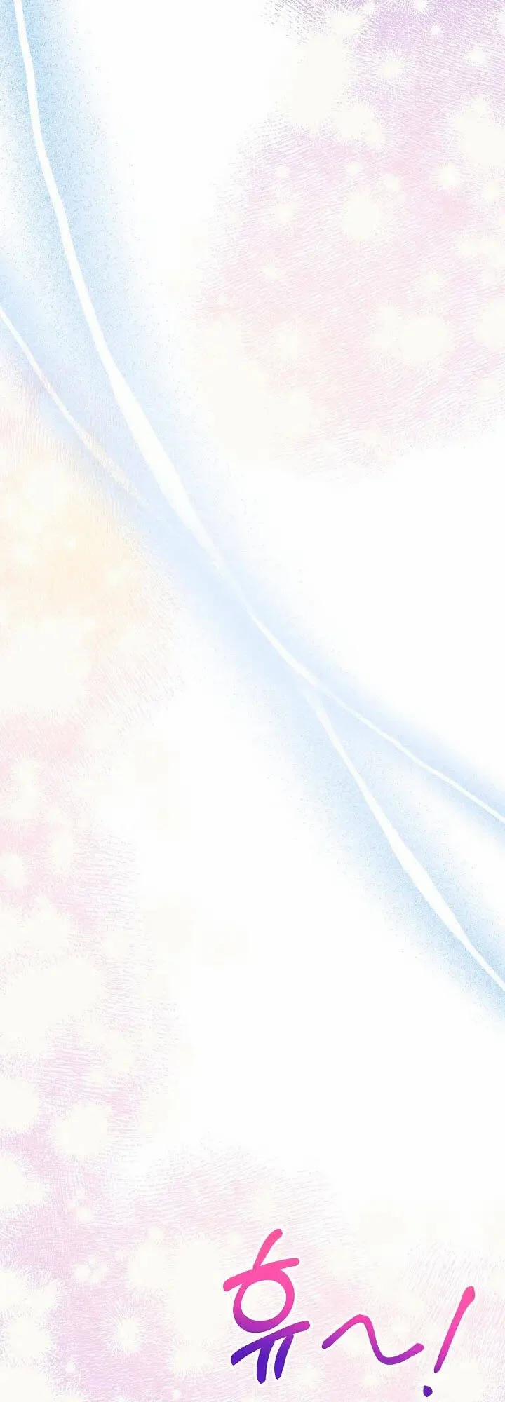 Sống Như Hầu Nữ Bị Giam Cầm 17.2 trang 1