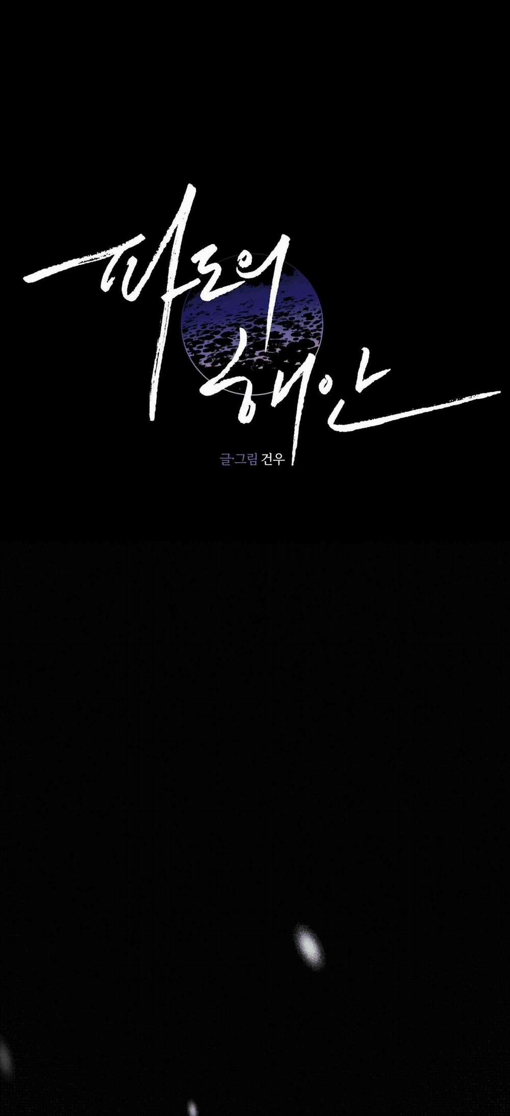 SÓNG ÔM BỜ CÁT 0 H++ trang 15