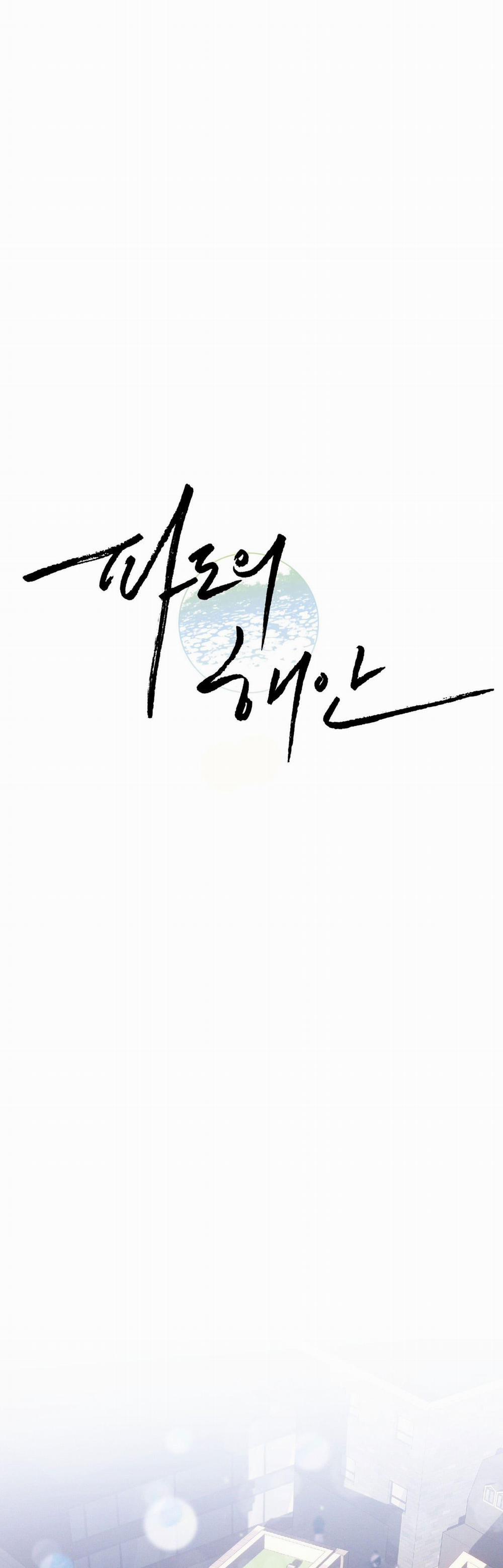 SÓNG ÔM BỜ CÁT 4 trang 0