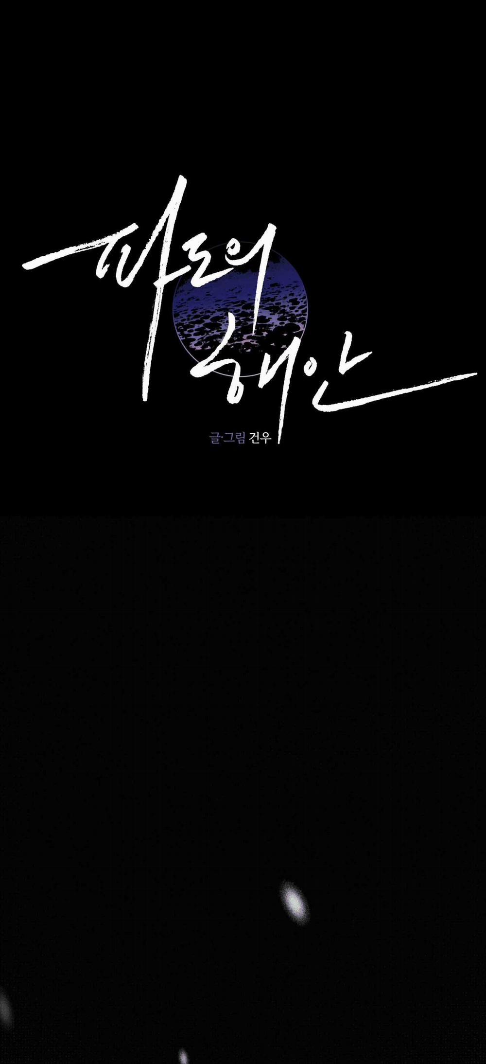 SÓNG ÔM BỜ CÁT 7 trang 15